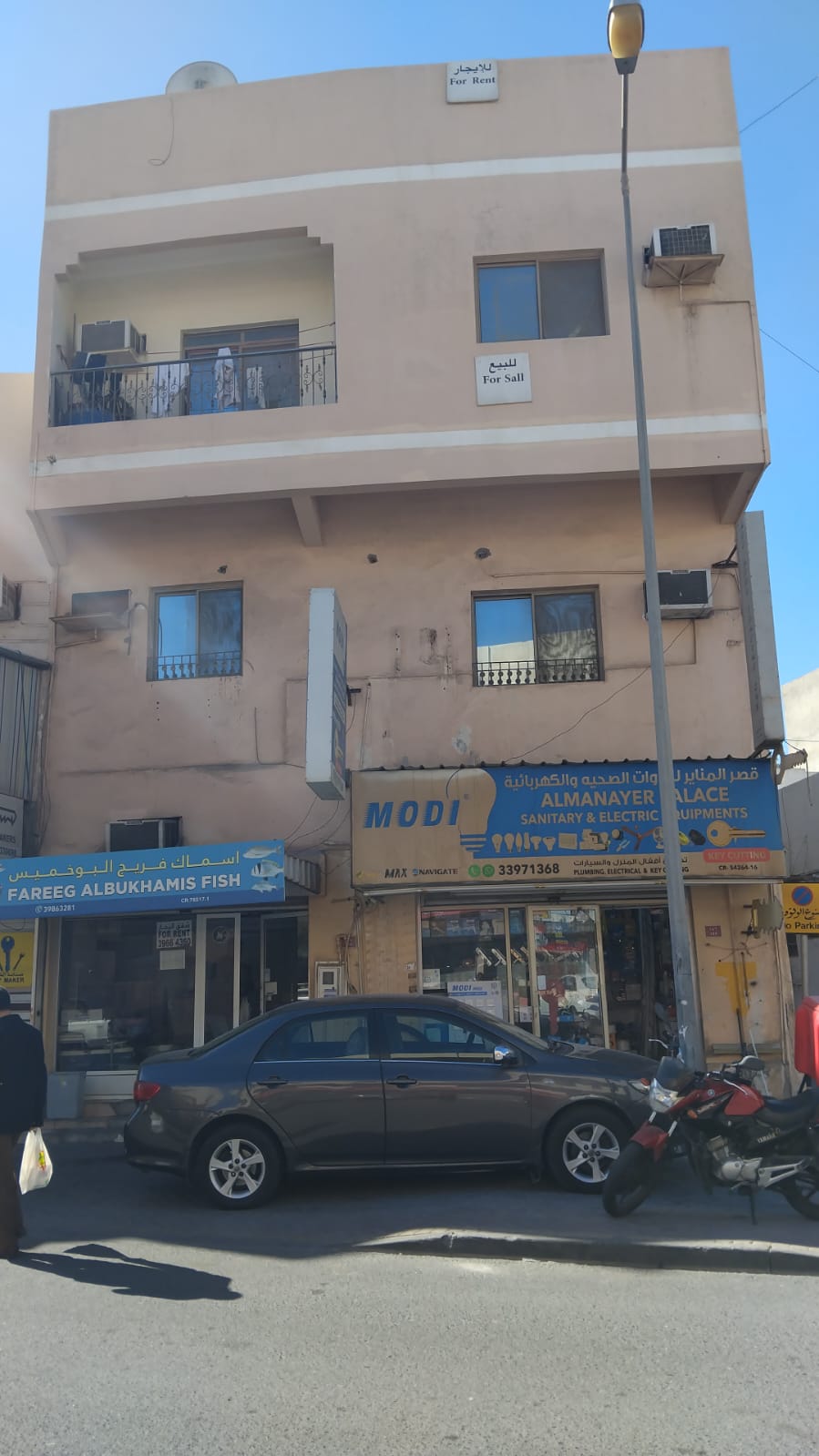 Building in Muharraq for Sale
